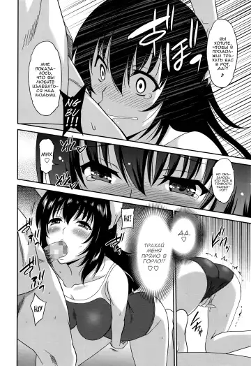 [Otono Natsu] Hataraku Onnanoko -Onna Kyoushi Hen- | Девушки за Работой учитель Fhentai - Page 62