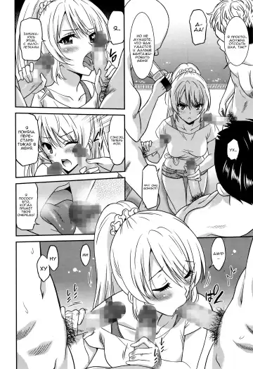 [Otono Natsu] Hataraku Onnanoko -Onna Kyoushi Hen- | Девушки за Работой учитель Fhentai - Page 8