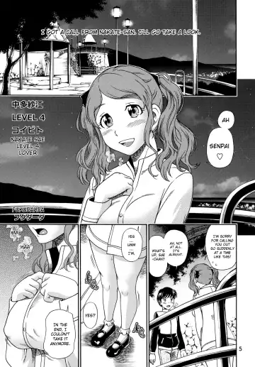 [Fukudahda] Fukafuka Kyousei Event Fhentai - Page 4