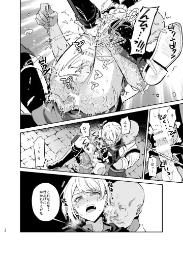 [Erutasuku] Kedakaki Gizoku wa Kainarasarenai Yamiichi Sennyuu Hen Fhentai - Page 19