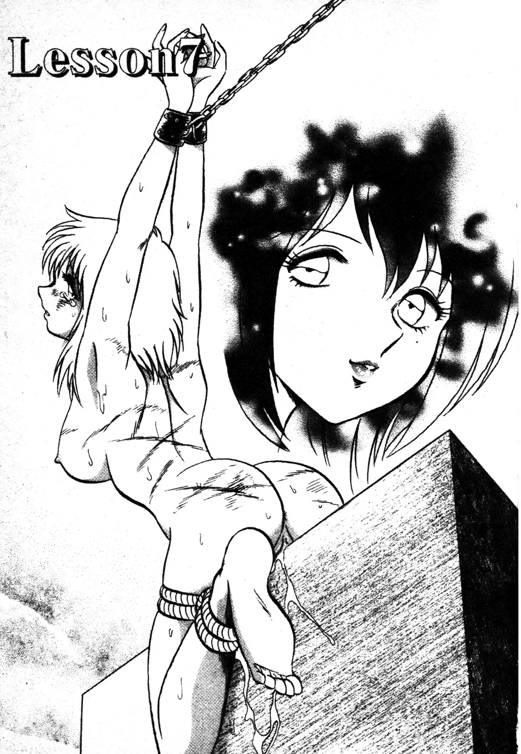 [Keno Yantarou] Gaman Dekinai Kagai Jugyou Ch. 1-9 Fhentai - Page 127