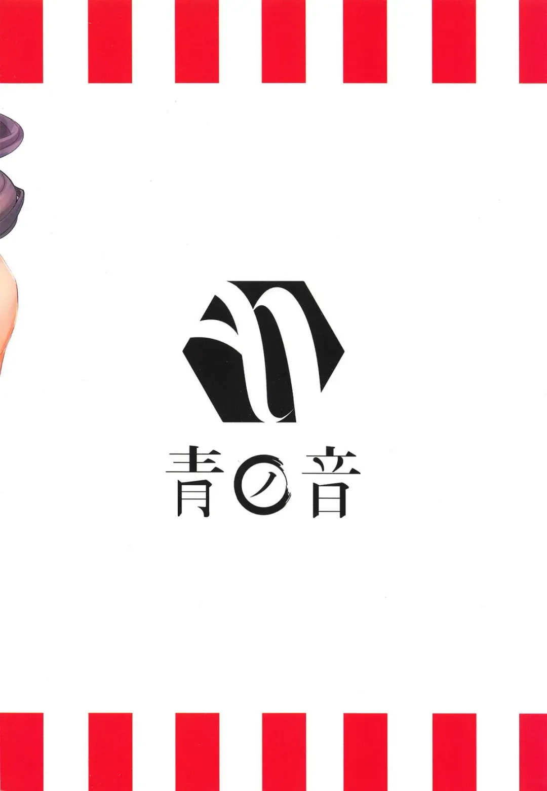 [Zarasi] Zuihou to Kaisuiyoku. Fhentai - Page 22