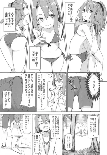 [Zarasi] Zuihou to Kaisuiyoku. Fhentai - Page 4
