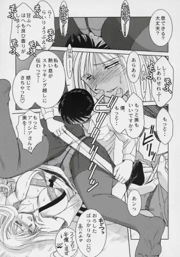 [Chiba Shuusaku] snow white Fhentai - Page 10