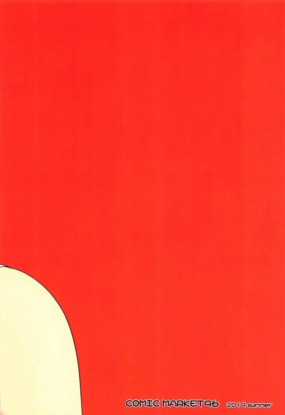 [Shijou Sadafumi] Uzaki-chan ni Ijiraretai Fhentai - Page 18