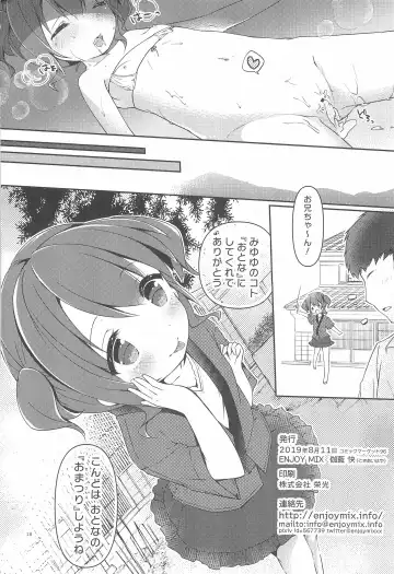 [Tokiai Haya] Onsen Porori Park Fhentai - Page 18