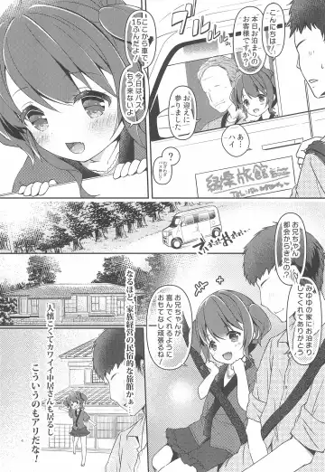 [Tokiai Haya] Onsen Porori Park Fhentai - Page 4