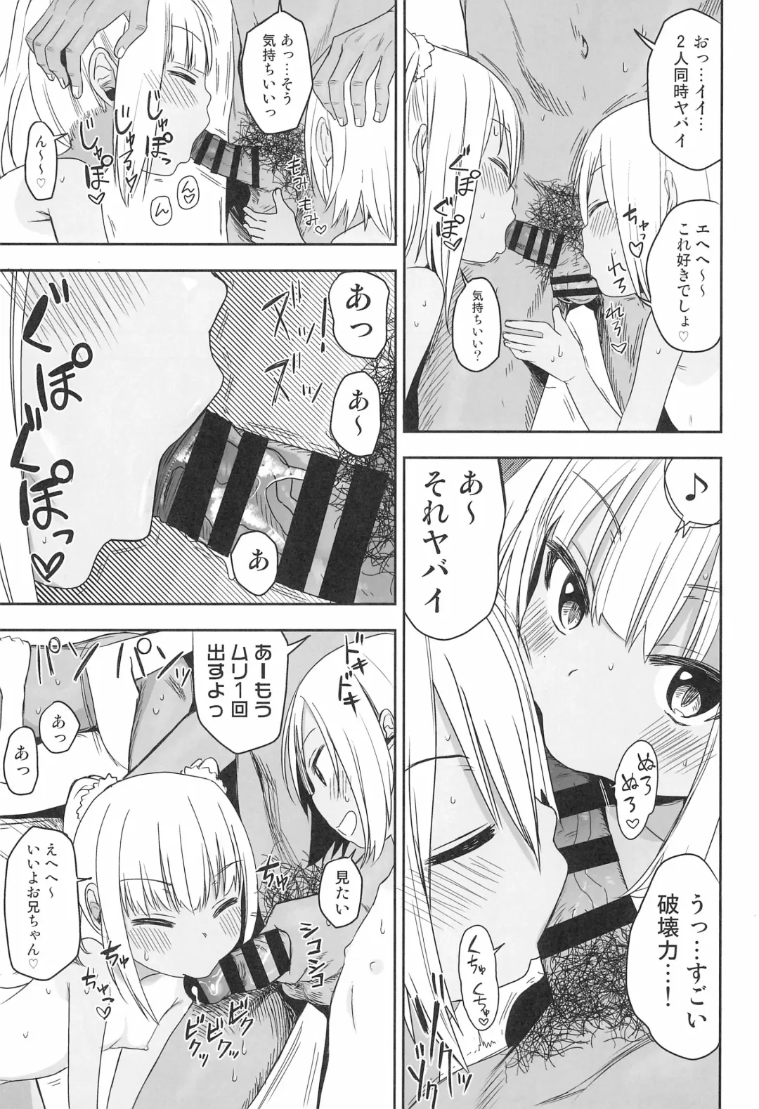 [Arekusa Mahone] Doki Doki Manatsu no Umi de Nanpa sareta yo! Fhentai - Page 27