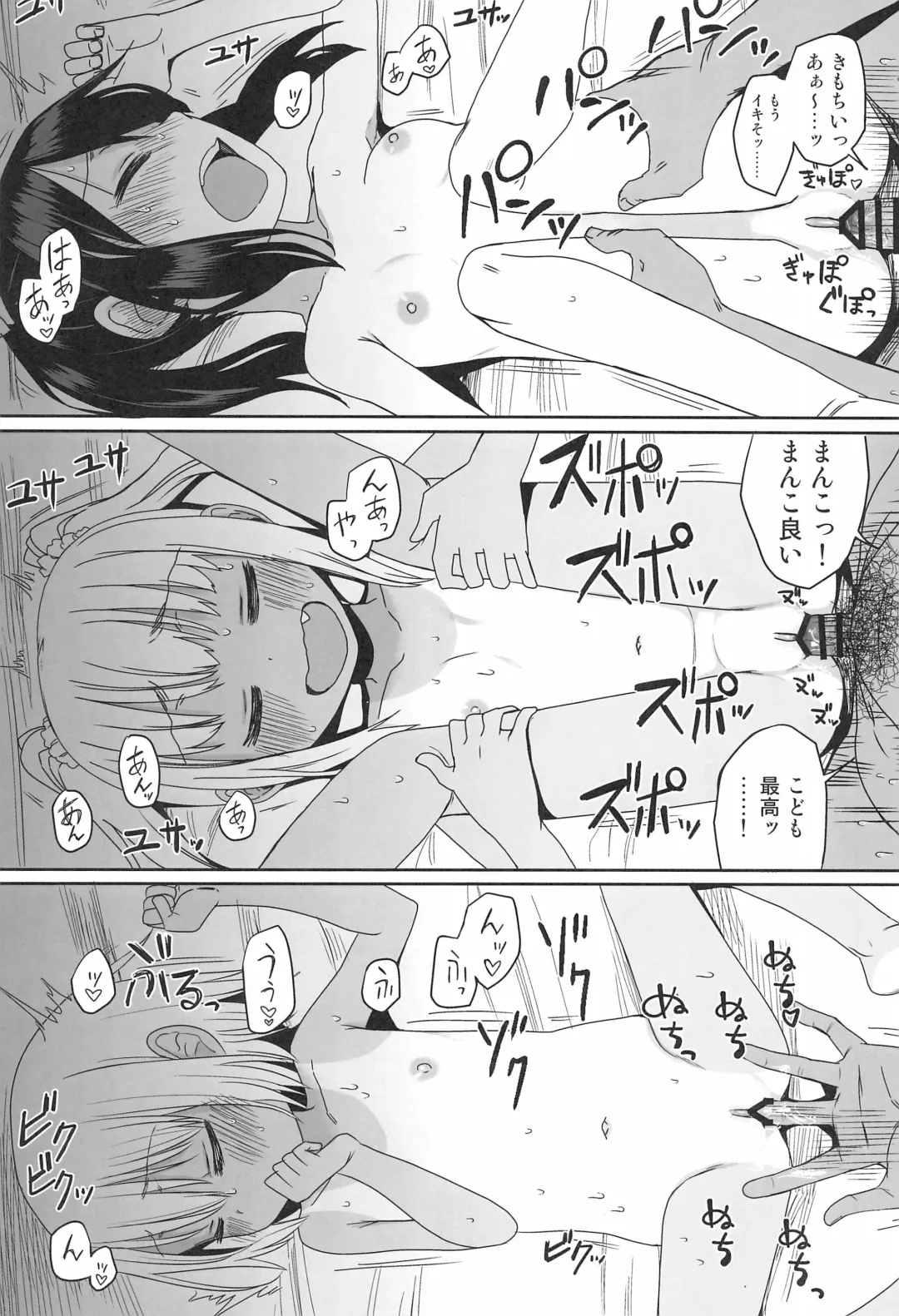 [Arekusa Mahone] Doki Doki Manatsu no Umi de Nanpa sareta yo! Fhentai - Page 31