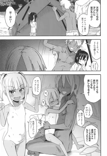 [Arekusa Mahone] Doki Doki Manatsu no Umi de Nanpa sareta yo! Fhentai - Page 23