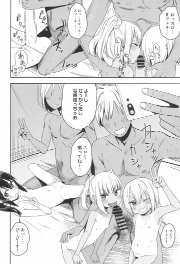 [Arekusa Mahone] Doki Doki Manatsu no Umi de Nanpa sareta yo! Fhentai - Page 26