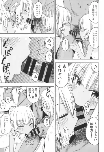 [Arekusa Mahone] Doki Doki Manatsu no Umi de Nanpa sareta yo! Fhentai - Page 27