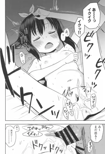 [Arekusa Mahone] Doki Doki Manatsu no Umi de Nanpa sareta yo! Fhentai - Page 32