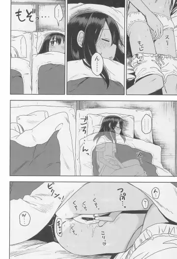 [Arekusa Mahone] Doki Doki Manatsu no Umi de Nanpa sareta yo! Fhentai - Page 38