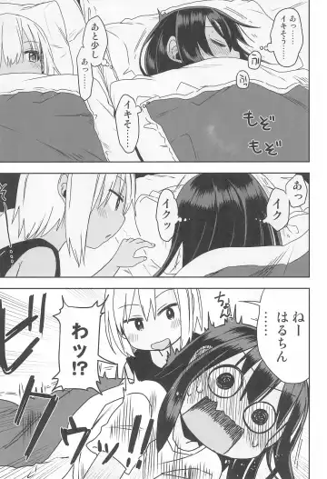 [Arekusa Mahone] Doki Doki Manatsu no Umi de Nanpa sareta yo! Fhentai - Page 39