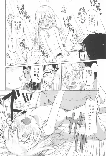 [Miyasaka Takaji] Uchi no Tonari no Shougakusei wa Kinpatsu Hekigan Ecchi Suki Fhentai - Page 18