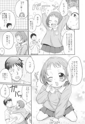 [Mashikodori] Issho ni Naisho no Obenkyou Fhentai - Page 9