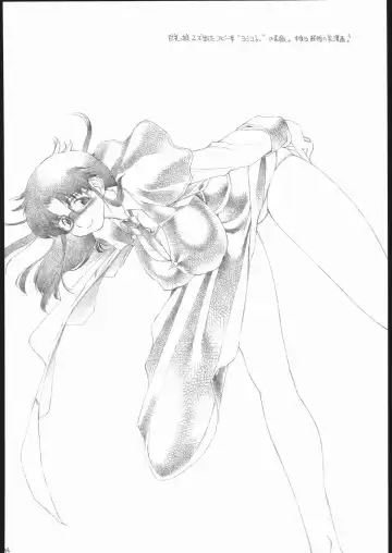 [Tokisaka Mugi] Yomi Chichi Fhentai - Page 35