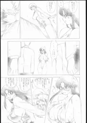 [Tokisaka Mugi] Yomi Chichi Fhentai - Page 6