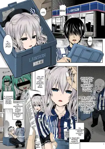 Read [Taniguchi-san] Kashi Mashi 1 - Fhentai