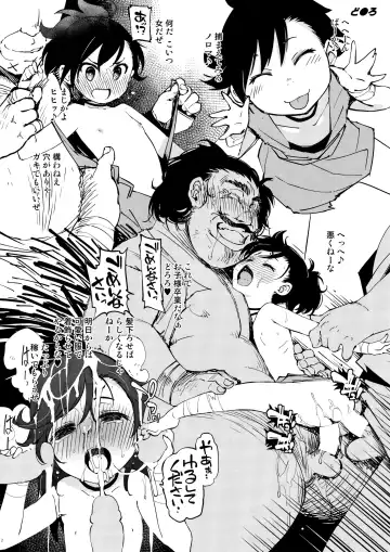 [Mil] bou 10 Fhentai - Page 2