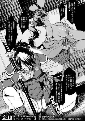 [Mil] bou 10 Fhentai - Page 8