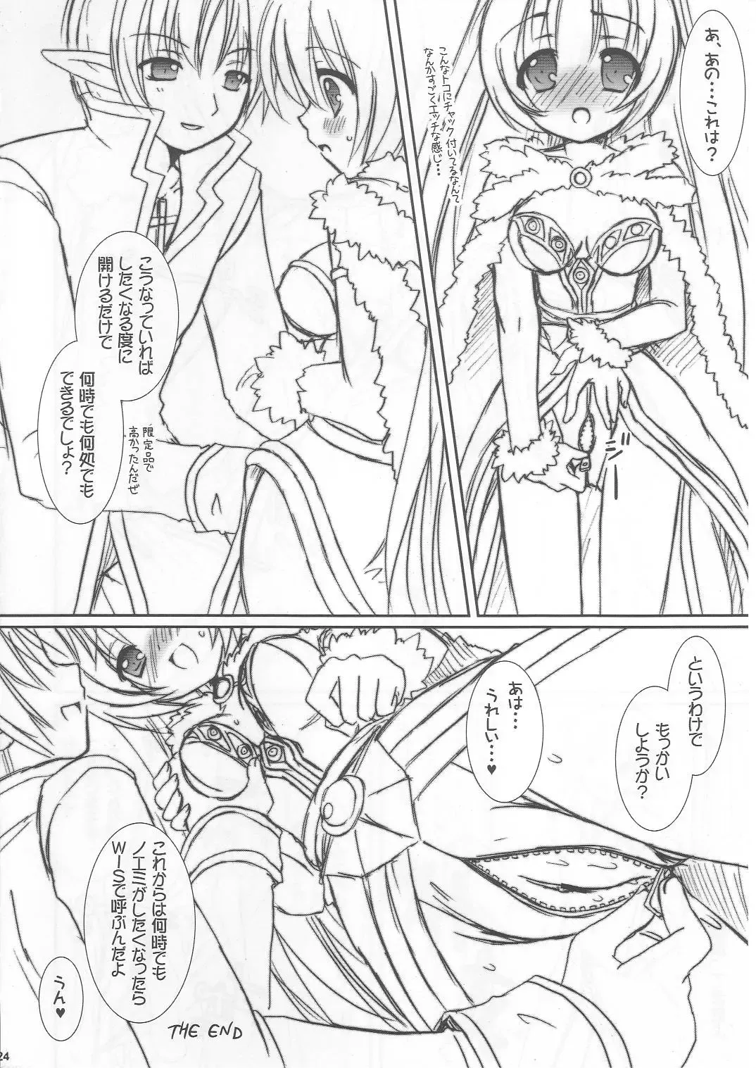 [Alto Seneka - Rusty Soul] Lovely Poison Ex2 Fhentai - Page 23