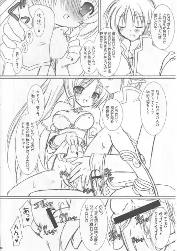 [Alto Seneka - Rusty Soul] Lovely Poison Ex2 Fhentai - Page 13