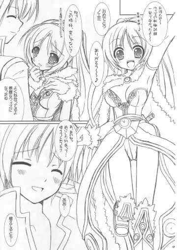 [Alto Seneka - Rusty Soul] Lovely Poison Ex2 Fhentai - Page 16