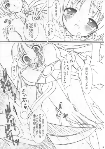 [Alto Seneka - Rusty Soul] Lovely Poison Ex2 Fhentai - Page 18