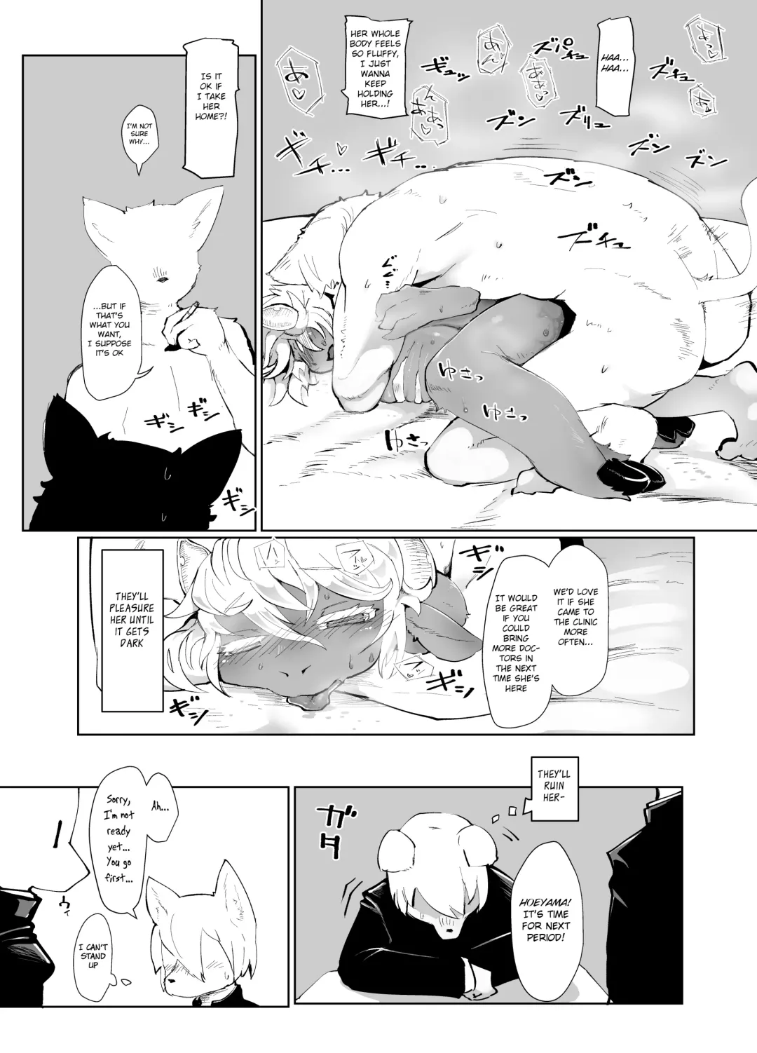 [Tenyati] Meushi Mousou Note Fhentai - Page 11