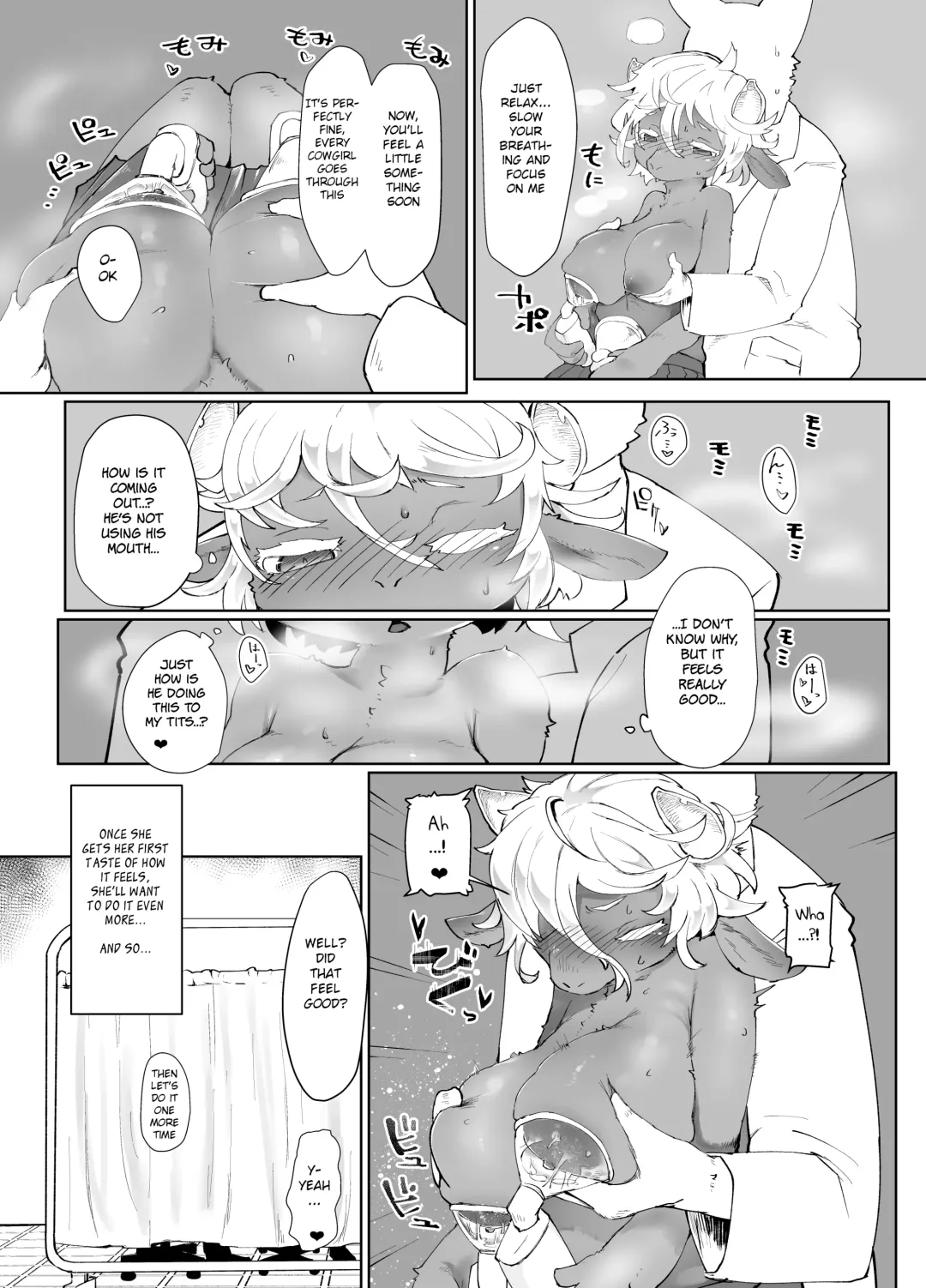 [Tenyati] Meushi Mousou Note Fhentai - Page 7
