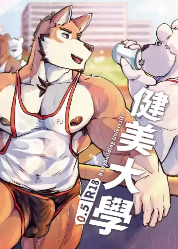Read [Afterder] Fitness University - Fhentai