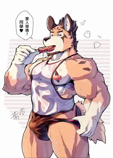 [Afterder] Fitness University Fhentai - Page 21