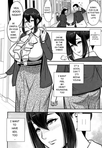 [Tatsunami Youtoku] Dankon Sousai -Hitozuma Koushi ga Netorareru made no Kiroku- #1 Fhentai - Page 2