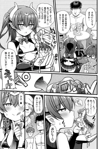 Haiboku Otome Ecstasy Vol. 17 Fhentai - Page 106