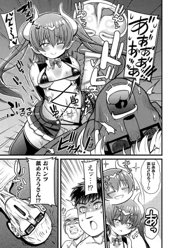 Haiboku Otome Ecstasy Vol. 17 Fhentai - Page 112