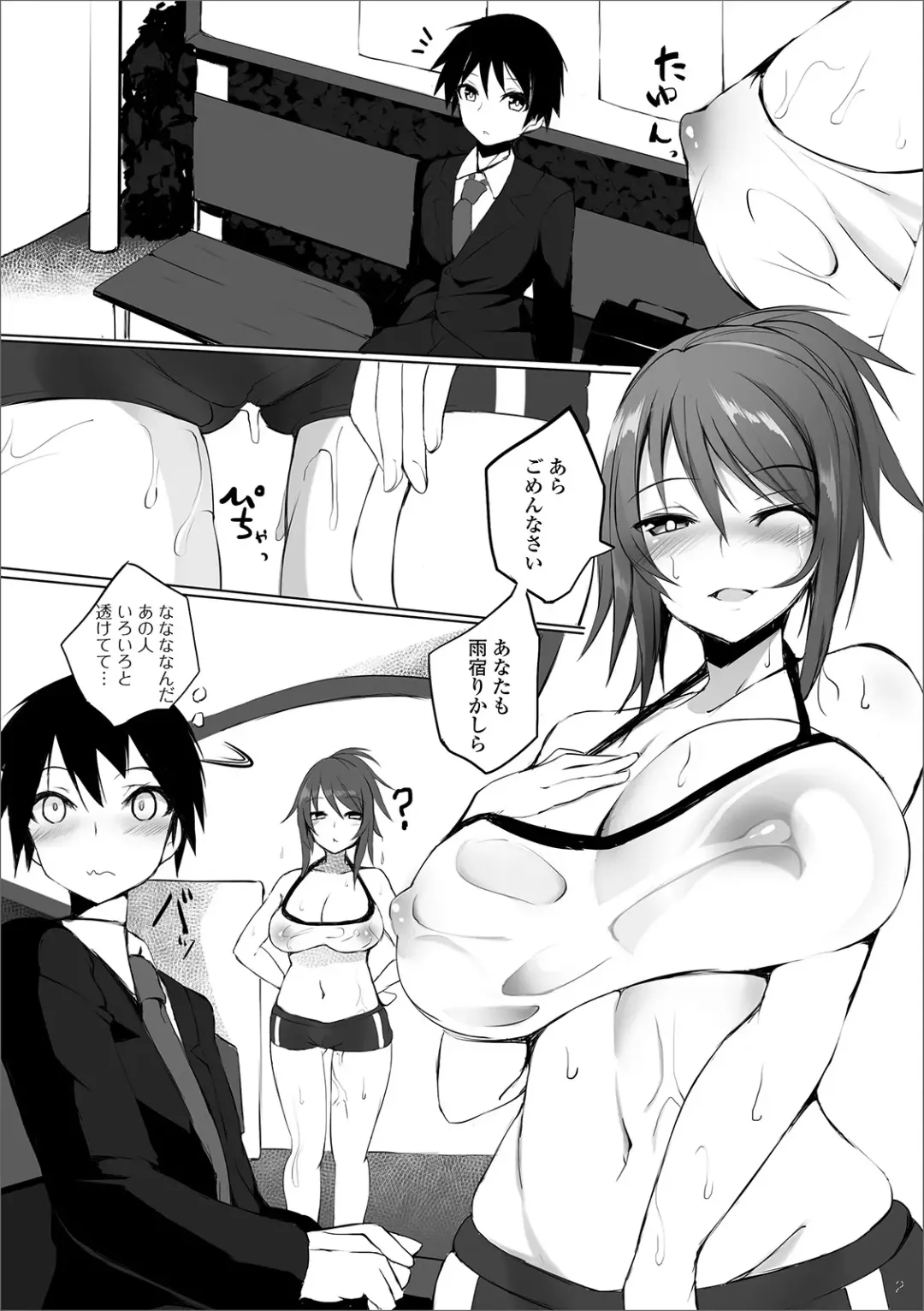 Web Haishin Gekkan Tonari no Kininaru Oku-san Vol. 026 Fhentai - Page 54