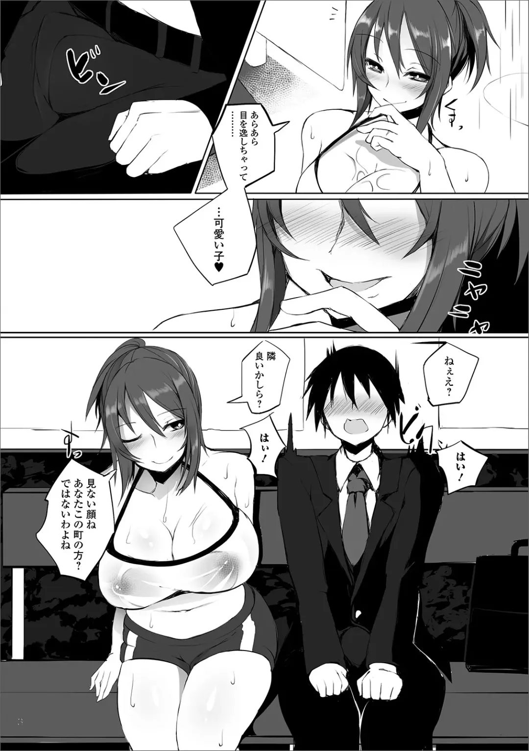 Web Haishin Gekkan Tonari no Kininaru Oku-san Vol. 026 Fhentai - Page 55