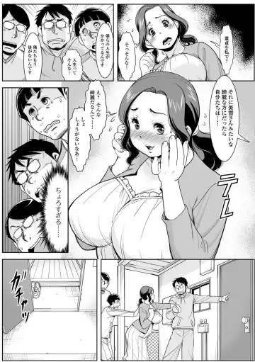 Web Haishin Gekkan Tonari no Kininaru Oku-san Vol. 026 Fhentai - Page 5