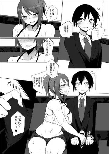 Web Haishin Gekkan Tonari no Kininaru Oku-san Vol. 026 Fhentai - Page 56