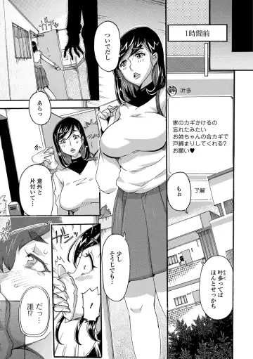 Web Haishin Gekkan Tonari no Kininaru Oku-san Vol. 026 Fhentai - Page 89