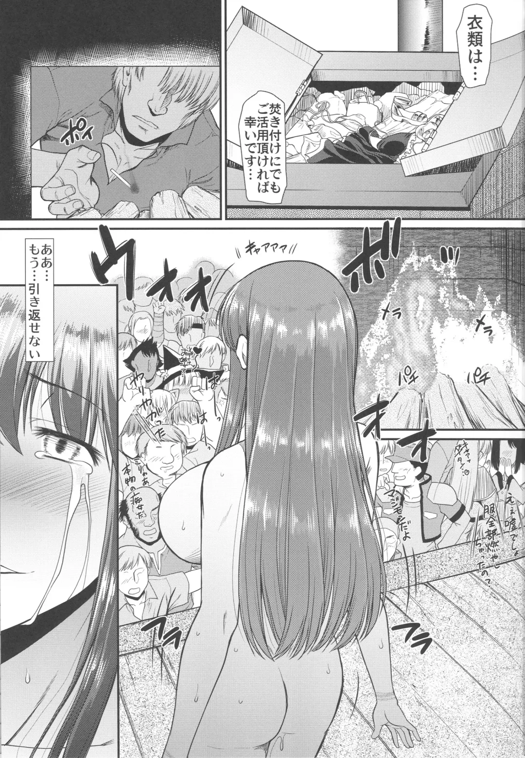 [Murasaki Syu] Roshutsu Kairaku ni Kusshite Mesu Ochi Shita Sugata Minna ni Mirarechatte Watashi Korekara Dousurun daro? Fhentai - Page 11