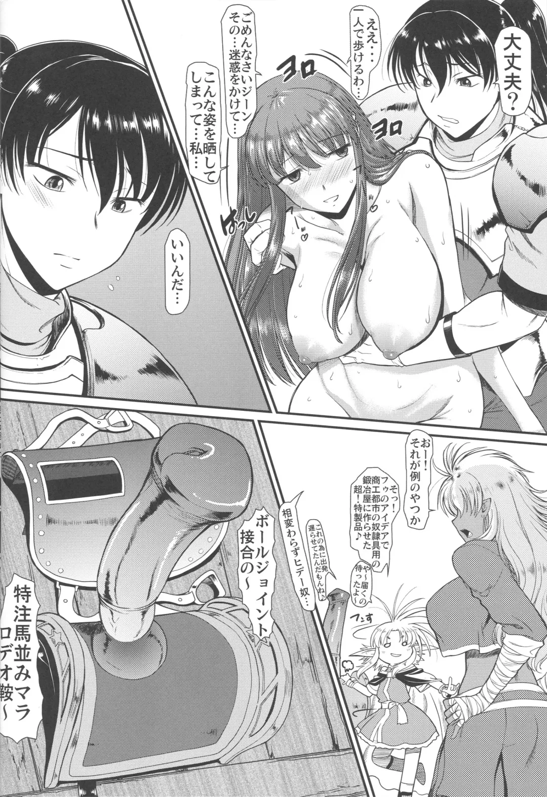 [Murasaki Syu] Roshutsu Kairaku ni Kusshite Mesu Ochi Shita Sugata Minna ni Mirarechatte Watashi Korekara Dousurun daro? Fhentai - Page 14