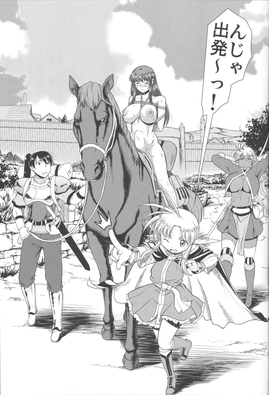 [Murasaki Syu] Roshutsu Kairaku ni Kusshite Mesu Ochi Shita Sugata Minna ni Mirarechatte Watashi Korekara Dousurun daro? Fhentai - Page 25