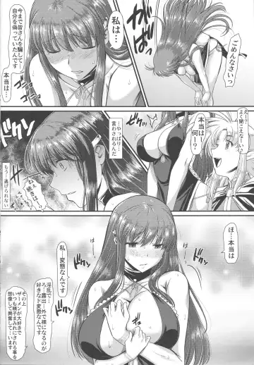 [Murasaki Syu] Roshutsu Kairaku ni Kusshite Mesu Ochi Shita Sugata Minna ni Mirarechatte Watashi Korekara Dousurun daro? Fhentai - Page 8