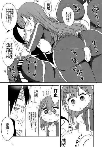 [Aoi Manabu] Bokutachi wa Yoru no Benkyou ga Dekinai Fhentai - Page 10