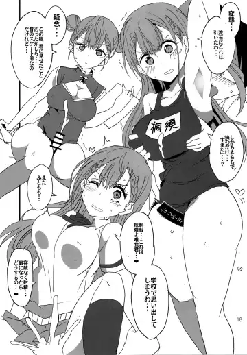 [Aoi Manabu] Bokutachi wa Yoru no Benkyou ga Dekinai Fhentai - Page 15