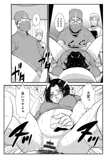 [Kakutou Oukoku] Katei Saien Vol. 3 Fhentai - Page 110