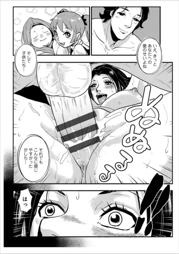 [Kakutou Oukoku] Katei Saien Vol. 3 Fhentai - Page 133